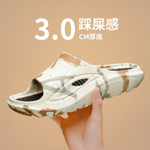 Hon Star Red Stark Coconut Slippers male summer outwear for anti-slip and abrasion resistant trampling on mens beach sandals