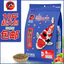 Dolphin koi feed fish food goldfish food special non-muddy water general-purpose granules bred to increase the body fish food