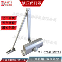 Shengte door closer 152×19 152×24 various sizes support custom