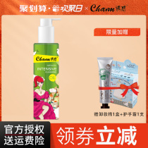 Temptation makeup useless Clean Makeup Remover Oil mild eyes and lips and face deep refreshing non-greasy makeup remover counter