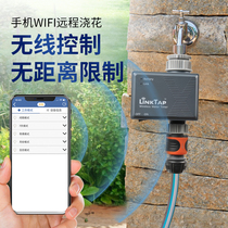 Automatic watering machine automatic sprinkler intelligent timing watering intelligent irrigation system wireless controller