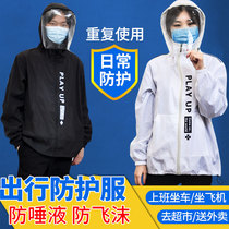 Summer protective clothing can be reused isolation clothing women fly with sunscreen epidemic coat travel split body