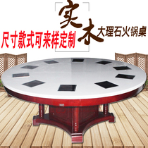 Ya Wei custom hot pot table and chair marble dining table and chair combination hotel gas stove induction cooker hot pot long Round Table
