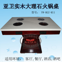 Ya Wei factory professional custom marble hot pot table one person person pot small hot pot table induction cooker hot pot table