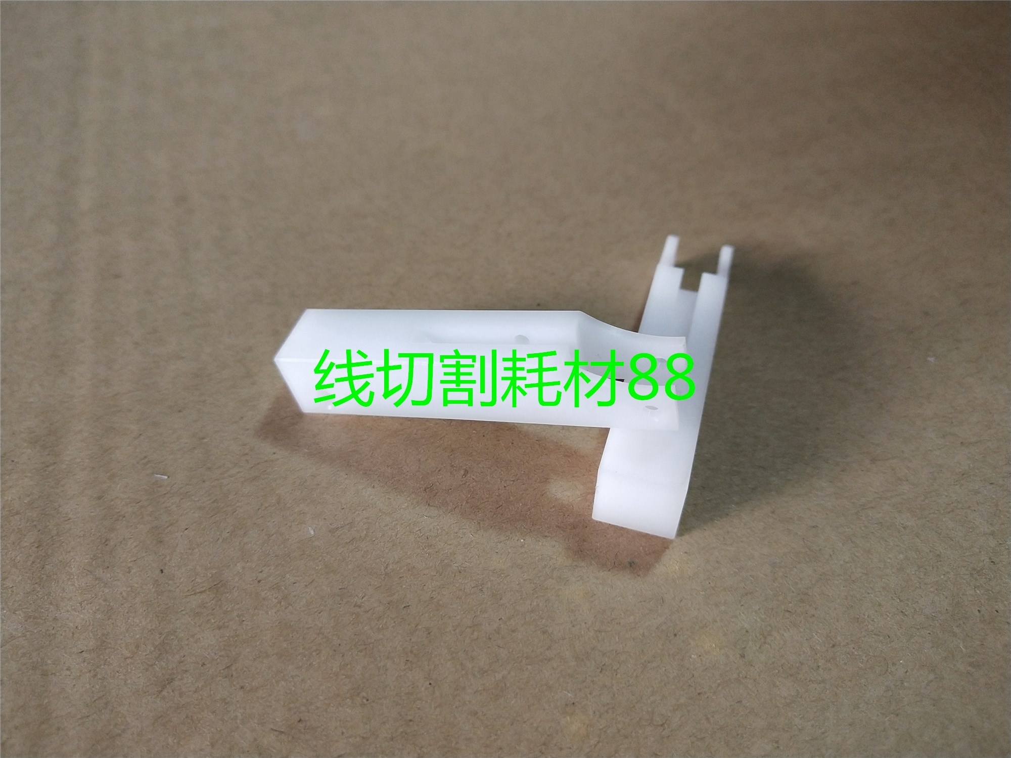 Chamir slow-walking silk carbon brush bracket 100446688 Chamir fixed bracket white support seat