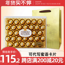 Ferrero hazelnut wafer chocolate T32 gift box Jinsha girlfriend New Year Spring Festival gift box