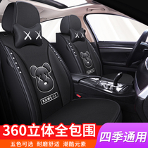 Car cushion four seasons universal full surround seat cover net Red Tide brand seat cover linen new car cushion 2021 seat cushion