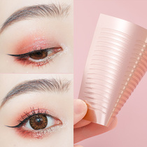 Double eyelid stickers with fine inner double swollen eye bubbles Sleep at night Styling ultra-invisible and incognito single eyelid womens special artifact