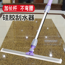 Toilet water scraper silicone floor scraper household hanging water sweeping bathroom bathroom toilet floor scraper artifact wiper mop