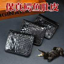 Thai crocodile leather wallet mens short leather business wallet Korean version of the ultra-thin student coin wallet simple wallet trend