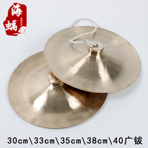 Gongs and drums Musical instruments 30CM wide cymbals 35cm large hi-hats 40cm copper hi-hats Large cymbals Waist drum hi-hats Ethnic percussion Gongs and drums Hi-hats
