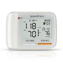 Yuyue Wrist electronic sphygmomanometer YE8900AR Home smart charging voice blood pressure measuring instrument TN1
