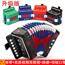 Mini accordion for children beginners Small musical instruments Music educational toys Baby early education gifts for boys and girls