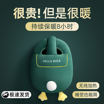 Warm foot treasure warm artifact winter charging warm foot Office Watch TV hot water bag bed cover foot pad for sleeping