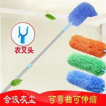 Chicken feather duster dust removal dust cleaning household retractable non-hair household cleaning artifact Zen car dust duster