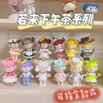 Dream afternoon tea blind box Lin Shen doesnt know the 12 zodiac girl heart girl girl doll hand-held ancestral version