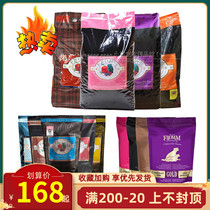 Spot FROMM Fumo Valley Salmon Duck Sweet Potato Chicken Baby Whole Dog Food Beauty Hair Stomach Teddy