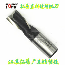 Top keyway milling cutter II cutters is 3 4 5 6 7 8 9 10 11 12 14 16 18 20