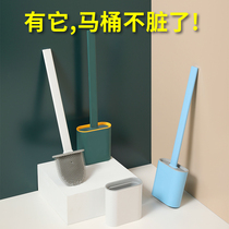 Toilet brush without dead angle to wash the toilet Silicone brush artifact wall-mounted bathroom household cleaning with cover Wall-mounted