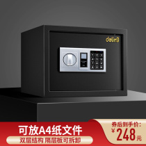  Deling safe Household small mini invisible safe Office electronic password safe deposit box All-steel in-wall cloakroom safe installation fixed hidden bedside 25