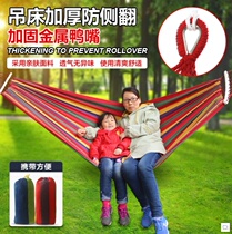 Net red swing Outdoor large outdoor adults and children home hanging tree hanging bed Indoor sleeping chair double