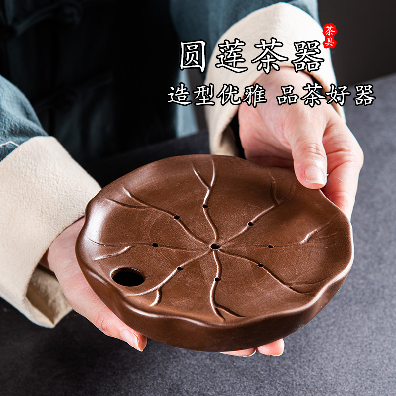 紫砂茶托套装-紫砂茶托套装促销价格、紫砂茶托套装品牌- 淘宝