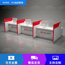 Bank non-cash business Reception Desk Information Desk Signing Counter Financial Securities Company Reception Desk Office desk