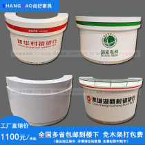 Bank curved lobby manager table small semicircular reception desk National Grid business desk filling guide desk