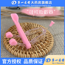 Antongji Japanese contact lenses beauty pupil take-up device soft silicone clip tweezers pick-up wear tools