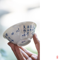 Tianqingshan House Blue and white Jiangcun Cup Jingdezhen Tea cup High-end Kung Fu Tea cup Single master cup Single cup