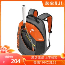 2015 New Hyde Head Radical Murray Multifunctional Backpack Tennis Bags