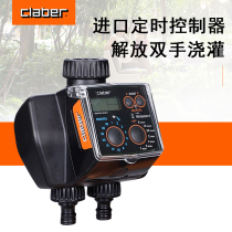 Italy Jiaba claber intelligent automatic watering device timing controller garden villa home double station sprinkler irrigation