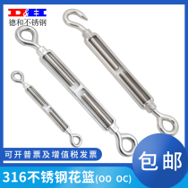 316 stainless steel flower basket screw OO OC type steel wire rope tensioner retractor open body flower orchid Bolt
