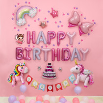 Baby happy birthday cartoon balloon one year old theme decoration girl party scene background wall decoration children