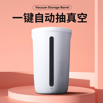WQW cute-tailed pet kitty intelligent vacuum grain storage barrel sealed damp-proof dog food cat grain barrel sealed tank containing barrel