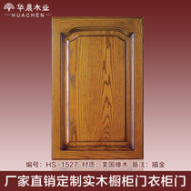 Oak cabinet door custom cabinet door cabinet door custom cabinet door shoe cabinet door sliding door cabinet door solid wood cabinet door panel