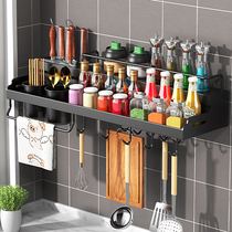 Kitchen rack wall hanging non-perforated stainless steel seasoning supplies Household Encyclopedia Black rack storage tool holder