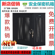 Computer host PC security anti-theft confidential chassis disable USB host data protection box with lock main cabinet