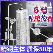 Shower shower set Full copper bathroom Shower flower wine bathroom Bathroom bath shower Household rain shower head