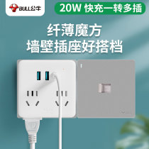 Bull Socket Converter Plug one-turn multi-band SUB jack Quick charge wireless Plugging Home Power Splitter