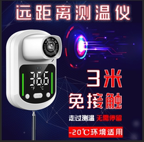 Thermal imaging distant infrared automatic fast temperature gauge low thermometer detector doorway vertical all-in-one machine