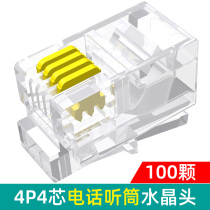 4p4c telephone receiver line special crystal head rj9 quad core landline telephone customer service headphone ear mai connector 100