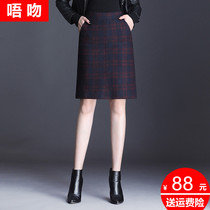 Plaid skirt in long 2020 autumn and winter New woolen hip skirt temperament A- line dress step high waist skirt