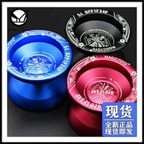 Crane Hall recommended yo-yo MAGIC YOYO ghost hand aluminum alloy metal yo-yo T5 Entry advanced