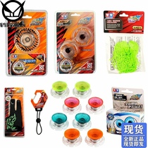 Crane Temple recommends Audi double drill firepower junior king 5 yo-yo toy competition bearing side shaft glare Assembly