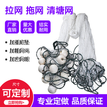 Customized nylon nets fish ponds trawling pure hand-drawn fish nets fishing nets fish fry clear ponds fishing river Nets