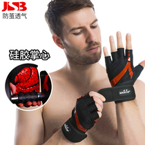 Fitness gloves men and women breathable thin half finger sports gloves dumbbell equipment training non-slip hand guard