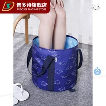 Foot bath portable foldable deep Wu Xin with the same moon large Zhang Jiani foot bath portable travel high barrel