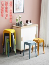 Plastic thickened stool home living room bench bench economical rubber stool square stool modern simple plastic round stool Gordon