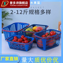 Full of 30 starting fruit picking baskets 2-12kg strawberry Bayberry blue plum picking basket portable plastic basket